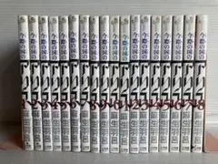 美品☆今際の国のアリス☆5-18巻☆漫画☆単行本☆セット - メルカリ