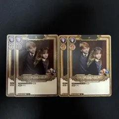 ロン・ウィーズリー＆ハーマイオニー・グレンジャー SR パラレル