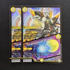 God of Dream / Grenade of D-Moll 2枚セット