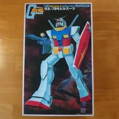 バンダイ 1/60スケール ガンダム 旧キット 旧バンザイロゴ ガンプラ