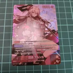 英リサ SR クロスタ カード Xross Stars ぶいすぽ - メルカリ