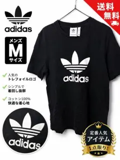 adidas Originals トレフォイル Tシャツ ブラック M