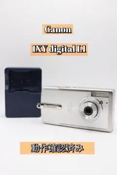 2026年最新】キャノン ixy 充電器の人気アイテム - メルカリ