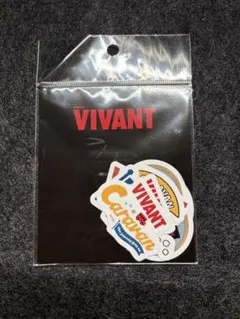 日曜劇場 VIVANT ステッカーセット キャラバン
