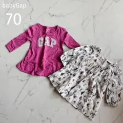 ベビーギャップ【70】女の子 2枚セット 長袖 綿100% まとめ売り 秋服