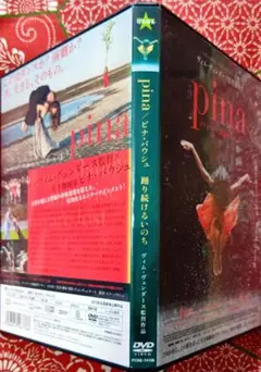 2025年最新】ピナ・バウシュ dvdの人気アイテム - メルカリ