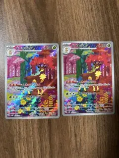 ポケモンカード シキジカ メブキジカ AR 2枚セット - メルカリ