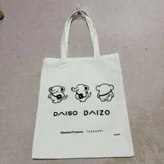 DAISO DAIZO トートバッグのサムネイル