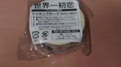 寺岡製作所 安全標示ビニルテープ 90mm×10m一個¥300 - メルカリ