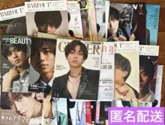 King & Prince 永瀬廉　雑誌　切り抜き　41冊　まとめ