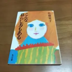 かずみママ様 リクエスト 2点 まとめ商品