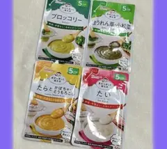 離乳食セット 4種類 5ヶ月以上