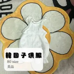 美品　《 韓国子供服 》 ベビー服　70サイズ　ロンパース