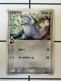 美品】フカマル WCS2008日本代表決定大会 予選参加賞 097/DP-P - メルカリ