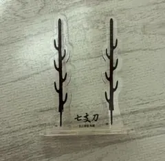石上神宮 七支刀 アクリルスタンド