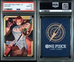 シャンクス&ルフィセット　リーダー　psa10 PSA10鑑定済】シャンクス【リーダーパラレル】《赤》 パラレル版