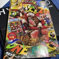 ワンピースカードゲーム モンキー・D・ルフィ 付録 3枚セット - メルカリ