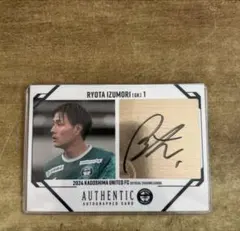 2025年最新】泉森涼太の人気アイテム - メルカリ