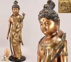 静訪なる古式菩薩像 玉眼木彫 約36㎝ 室町時代頃】仏像民間信仰残欠
