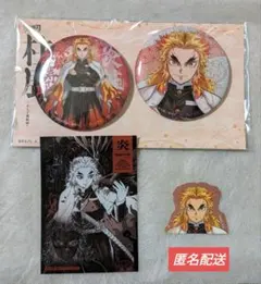 鬼滅の刃 煉獄杏寿郎 柱展 缶バッジ ステッカー セット