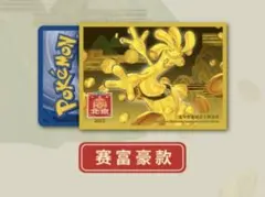 ポケモンカード　海外大会限定　中国限定　北京大会 　プレイマット 中国大会限定2024 ポケモン マスターズ北京 プレイマット 1000枚