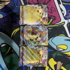 ピカチュウVMAXセット