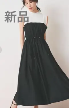 新品　セルフォード　ワンピース