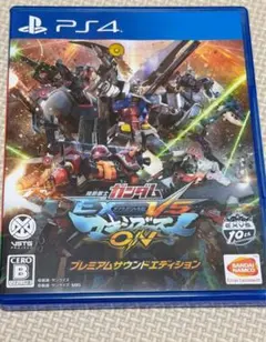 機動戦士ガンダム EXTREME VS. MAXI BOOST ON