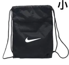 ナイキ ナップサック リュック NIKE サブバッグ ドロー 撥水 ブラック