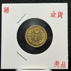 P*m様 まとめ二分判金貨小判古物古銭アンティーク硬貨コレクション旧貨幣レ 二分判金貨まとめ小判古銭アンティークコイン記念硬貨コレクション旧