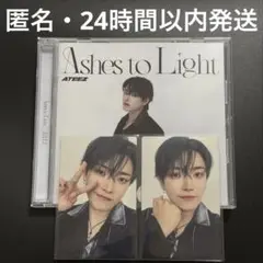 ATEEZ ホンジュン Ashes to Light