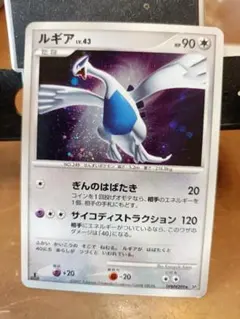 ポケモンカード ルギア ポケパーク 006/009 - メルカリ
