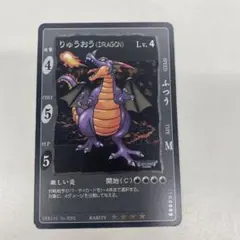 ドラクエバトルカード りゅうおう - メルカリ