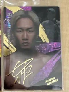 朝倉未来 ウエハース カード RIZIN