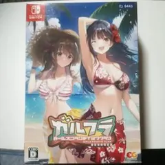 美品 ハジラブ Making*Lovers 完全版 - メルカリ