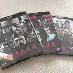 アウトレイジ DVD 3作品セット 北野武監督 - メルカリ