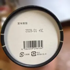 POCHACCO様 リクエスト 2点 まとめ商品
