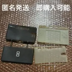 ニンテンドー DS lite 用 本体 ポーチ Nintendo 任天堂