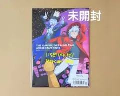 2026年最新】吸血鬼すぐ死ぬアニメスタッフ本の人気アイテム - メルカリ