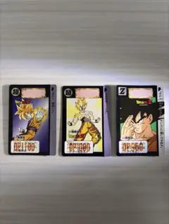 ドラゴンボール カードダス 孫悟空 3枚セット レトロ 当時物　平成　初期　希少