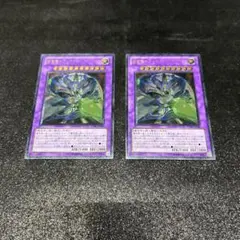 遊戯王／覇魔導士アーカナイト・マジシャン （アルティメット2枚セット）