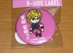 ディオ 貧弱 貧弱ゥ ジョジョの奇妙な冒険 ステッカー B-SIDE LABEL