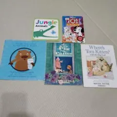 英語　絵本セット