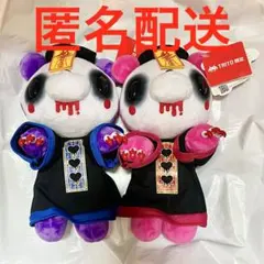 チャックスGP いたずらぐまのグル～ミ～ ぬいぐるみ 殭屍 キョンシー 全2種