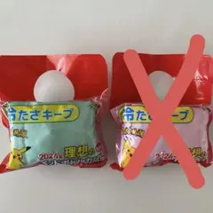 ペットボトルカバー おーいお茶 伊藤園 理想のペットボトルカバー 2024年