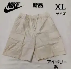 NIKE ナイキ ハーフパンツ