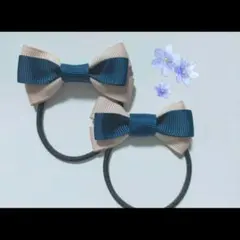 リボンヘアゴム ネイビーとベージュ 2個セット　卒園卒業入園入学