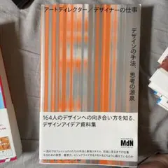 Item thumbnail for item d06539e7-b119-4a46-a0bf-d6a0e7ef7f95