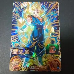 スーパードラゴンボールヒーローズ 未開封まとめ売り　孫悟空　ベジット　ゴジータ スーパードラゴンボールヒーローズベジット☆ゴジータ☆孫悟空