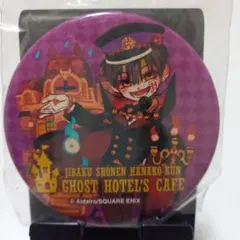2026年最新】花子くん 缶バッジ カフェの人気アイテム - メルカリ